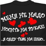 майки с надписями царь просто царь