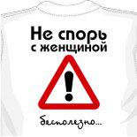 купить майку Я люблю супермена