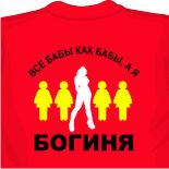 футболки Korn
