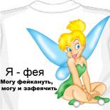 купить футболку луч-энергия