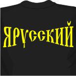 купить футболку с символикой кубы в Санкт-Петербурге